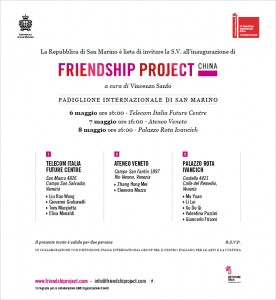 Friendship Project - Republic of San Marino Pavilion